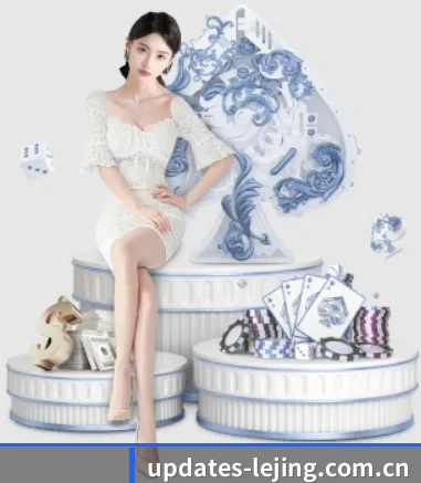 updates-lejing.com.cn APP 界面